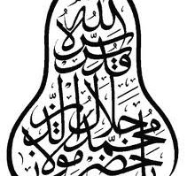 منزلت مثنوی